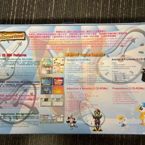 Legend of Grammarland