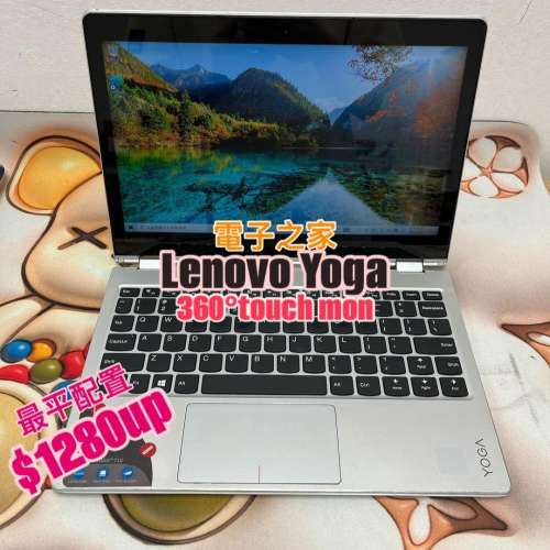 (荃灣實體店，平價Lenovo Yoga 360° touch mon) Lenovo Ultrabook  intel Pentium...
