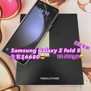 (荃灣實體店，接近全新fold 5) samsung galaxy Z fold 5/白色 12gb/512gb🔥