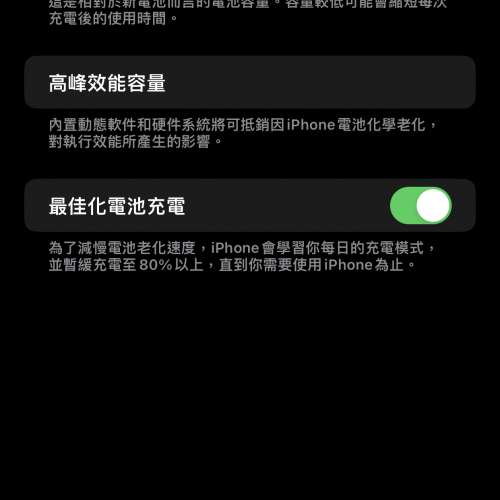 iPhone 11 pro max 256GB