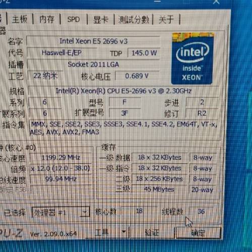 二手打機平電腦