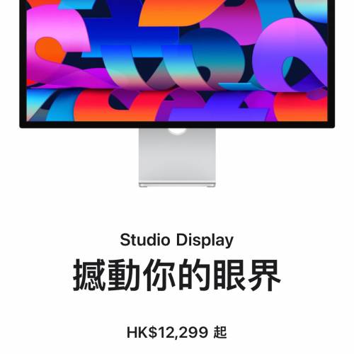 Apple Studio Display