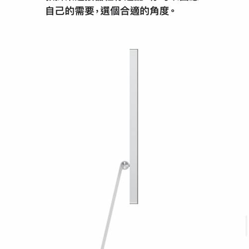 Apple Studio Display