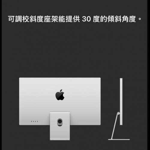 Apple Studio Display