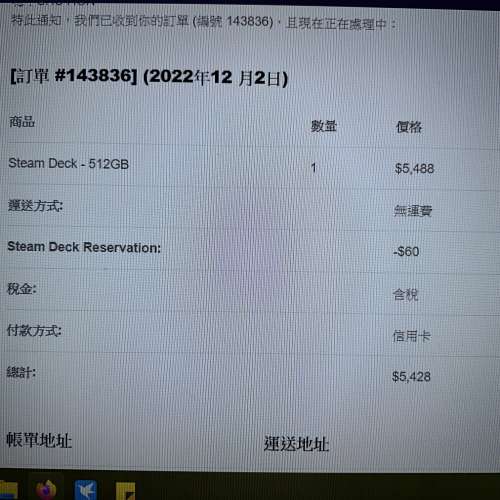 Steam Deck 512GB(LCD)