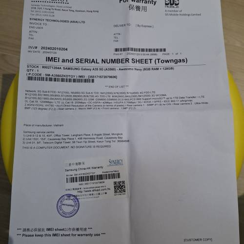 24年7月29單據 全新未開封 行貨 連贈品 一年原廠保養 三星 Samsung Galaxy A35 5G ...