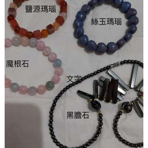 水晶手串