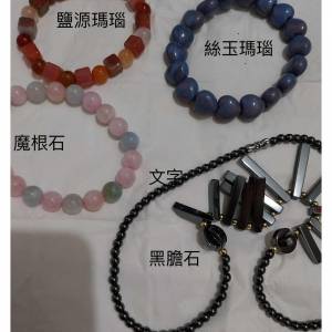 水晶手串
