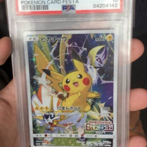 2017 festa 061/sm-p psa10 ptcg pokemon japanese lt fia bhx