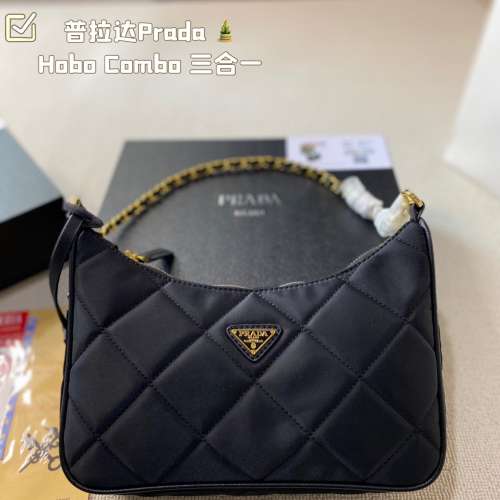 Prada hobo combo sale