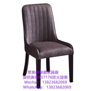 餐廳鐵藝餐椅chair,茶餐廳阻燃皮革椅子訂造,餐饮店座椅餐檯椅凳桌椅製造廠家,西餐廳...