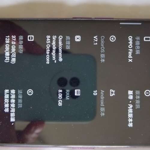 9成 新oppo Find X 8+128 升降鏡頭人面識別 解鎖 冇指紋解鎖， 有google系統 非常好...