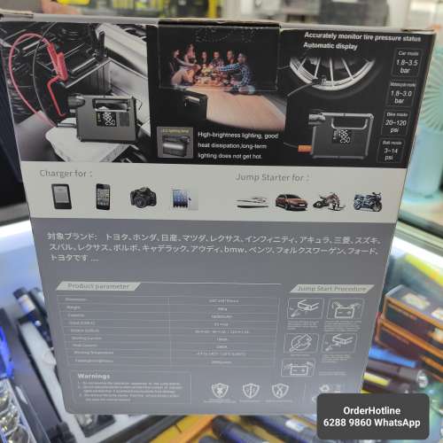 Jump Starter 超級救車寶  for Vehicles (Multifunctional). 撻車器+充電寶+強光電...