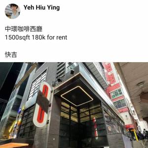 中環咖啡西廳