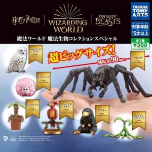 哈利波特神奇動物魔法生物