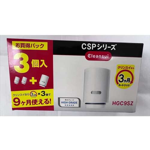 三菱HGC9濾芯 3個 (HGC9SZ-AZ), Mitsubishi Water Purifier HGC9 3Pcs For CSP701 ...