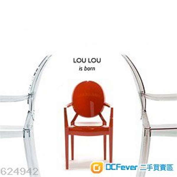 Kartell Lou Lou Ghost Child's Chair Designed by Philippe Starck