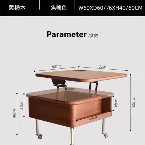 可移動升降收納茶几