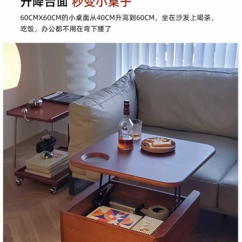 可移動升降收納茶几