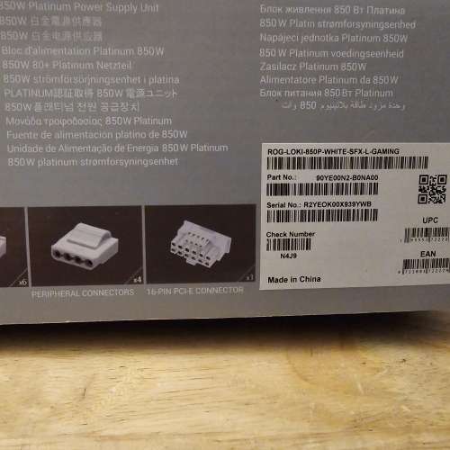 Rog loki white 850w 80plus 鉑金 sfxl 行貨