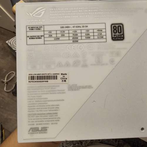 Rog loki white 850w 80plus 鉑金 sfxl 行貨