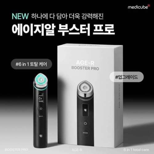 供應商現貨💫韓國Medicube Age-R Booster Pro最新水光針導入美容機 一年保養 | 預訂...