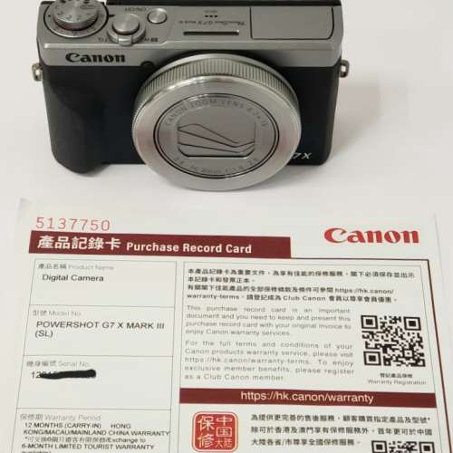 Canon PowerShot G7X Mark III Sliver (g7x3 G7 X 第3代 銀色 數碼相機) - 百老匯買...