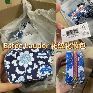 ✅已留500個💫🌸Estee Lauder Pouch 藍色花纹化妝袋(港免) | 預訂​約8月中至尾