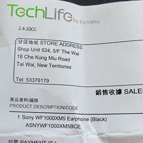 Sony wf-1000xm5