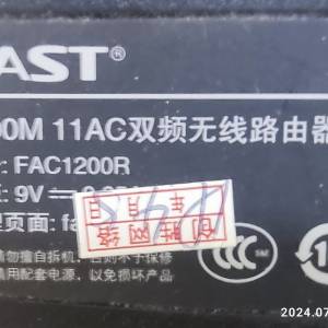 FAST 1200M router