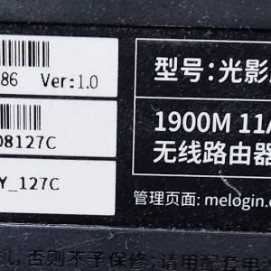 1900M 1000M 無線 路由器，6天線，mercury， 連 火牛。