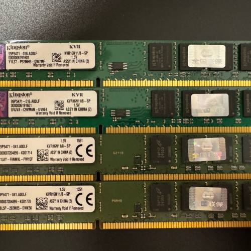 Kingston DDR3 8GB RAM
