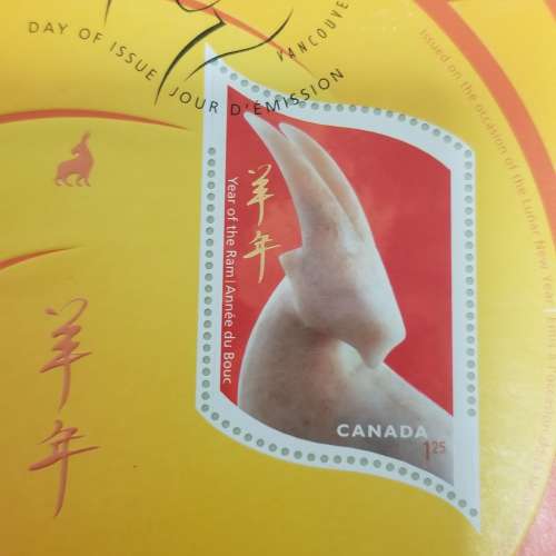 2003 年時代 加拿大 羊年 小全張 首日封 郵票 Year 2003 Canada Year of Goat / Ra...