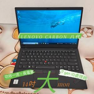 (荃灣實體店 X1 Carbon 8代 10代 ) Lenovo Ultrabook ThinkPad i7 10610 /16GB/512...