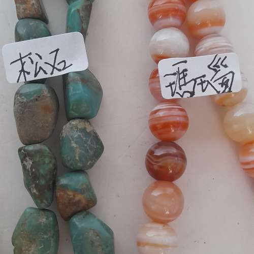 半價清理存貨。八條天然寶石珠串,約15/16寸，單一條120元，一手八條全部售480元。n...