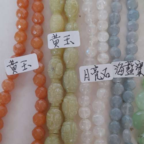 半價清理存貨。八條天然寶石珠串,約15/16寸，單一條120元，一手八條全部售480元。n...