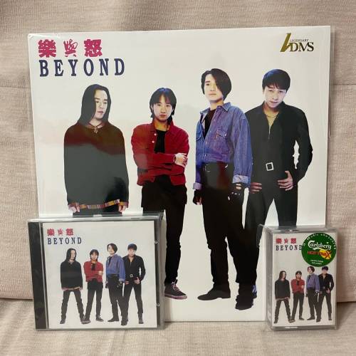 beyond 樂與怒CD 卡帶 LP 合售