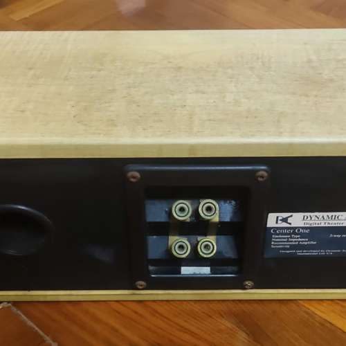Dynamic Audio  Center One 中置喇叭