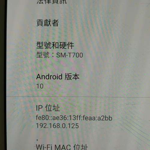 三星 Galaxy Tab S 平板, 8.4吋OLED螢幕 (Wi-Fi上網)