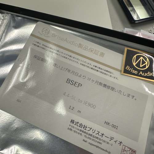 Sennheiser IE900 + Brise Audio BSEP for IE900 4.4插