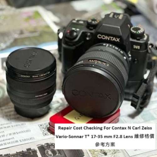 Repair Cost Checking For Contax N Carl Zeiss Vario-Sonnar T* 17-35 mm F2.8 Lens