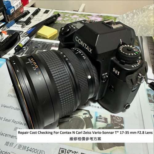 Repair Cost Checking For Contax N Carl Zeiss Vario-Sonnar T* 17-35 mm F2.8 Lens