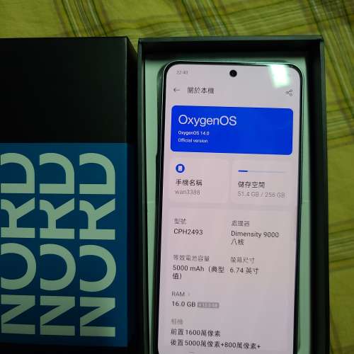 98%新oneplus nord 3 16十256 國際版