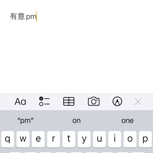 徵食飯收據（可機/手寫）