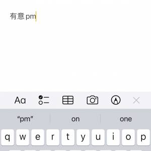 徵食飯收據（可機/手寫）