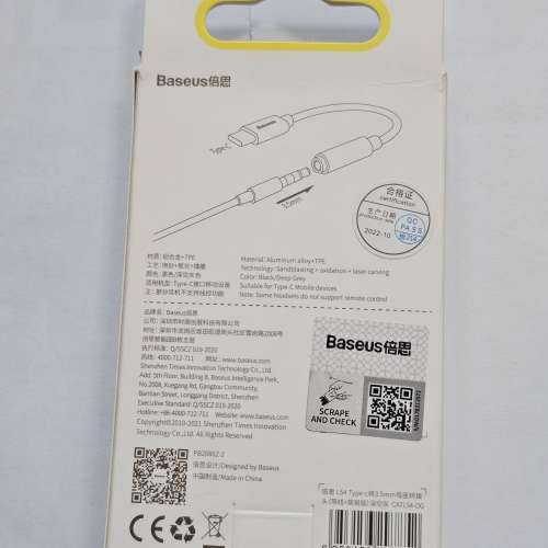 3.5mm 轉 USB-C 轉插