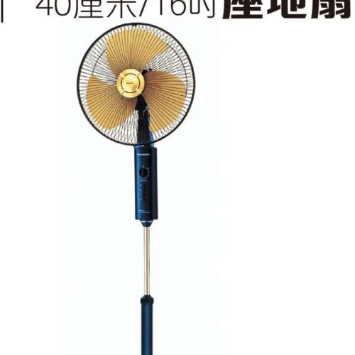 Panasonic 樂聲 座地風扇