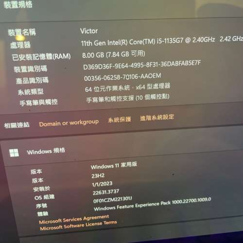 （冇保養） 行貨Window Surface Pro 8   i5 8GB Ram 256GB