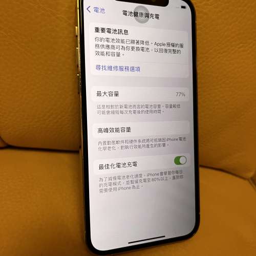 iPhone 12 Pro 256 Gb