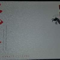 2011 年時代 加拿大 兔年 首日封 郵票 Canada Post Year 2011 Canada Year of Rabb...